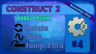 Construct 2 [Урок # 4] Sine , Rotate , Jump-Thru !