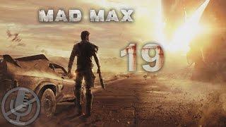 Mad Max Прохождение Без Комментариев На ПК Часть 19 — Бессмертный враг / Выстрел во тьме / Воронок