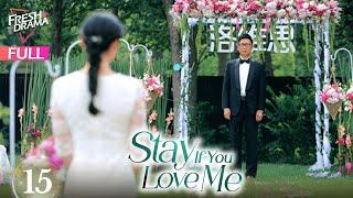 【Multi-sub】Stay If You Love Me EP15 | Lin Yong Jian, Han Xue | 萌夫木子李 | Fresh Drama