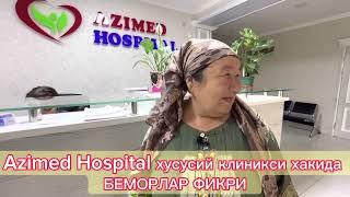 БУХОРОДА ЭНГ БИРИНЧИ РАҚАМЛИ ХУСУСИЙ КЛИНИКА AZIMED HOSPITAL