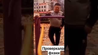 проверил, как вам #конор #лайфхаки #проверка