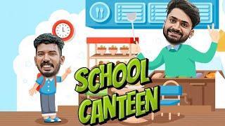 School canteen