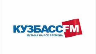 Начало часа и время новостей (Кузбасс FM (Кемерово, 91.0 FM), 05.03.2025) от @Aslanshukasha