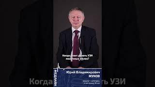 Когда стоит делать УЗИ молочных желез? #маммолог #медцентр #онколог #рак #раковаяопухоль #астана