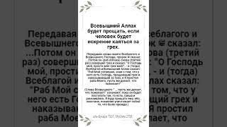  25 Рабиа-авваль - 10 октября, 2023 г. (1445 г. по хиджре)
