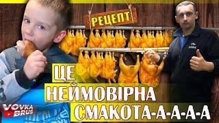  СОКОВИТА копчена домашня КУРОЧКА в коптильні drevos! ДЕТАЛЬНИЙ РЕЦЕПТ️