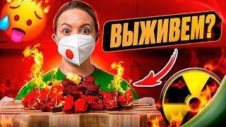 ОНО СОЖЖЕТ ТЕБЕ ВСЁ! Сделали ГИГАНТСКИЙ маршмеллоу из 1 кг самых острых перцев в мире!