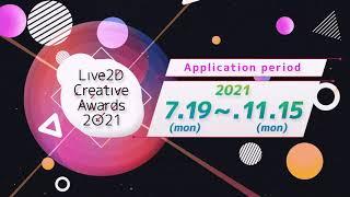 Live2D Creative Awards 2021 Promotion Video