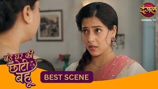कॉलेज डांस या शादी का फंदा? | Bade Ghar Ki Chhoti Bahu | New Serial | Best Scene