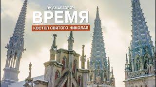 Cathedral of St. Nicholas. The city of Kiev. Aerial photography. Drone video.