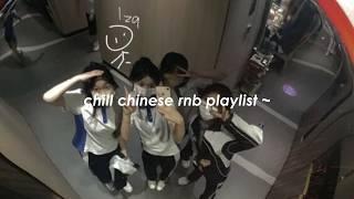 [playlist] chill chinese rnb ~