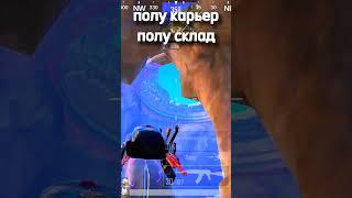 ТАЙНЫЙ БУНКЕР В ПУБГ МОБАЙЛ  #pubg #pubgmobile #пубг #пубгмобайл #пабг #пабгмобайл