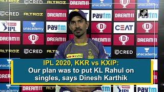 IPL 2020, KKR vs KXIP: Our plan was to put KL Rahul on singles, says Dinesh Karthik