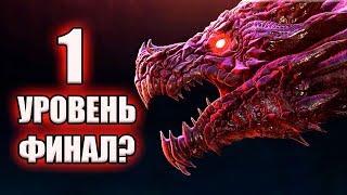 Skyrim -  Самое нестандартное прохождение Скайрима! #17 Алдуин