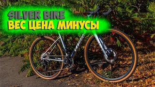 Обзор проекта Silver bike