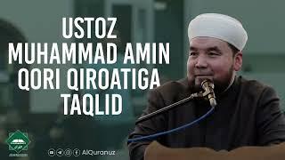 Ustoz Muhammad Amin qori qiroatiga taqlid