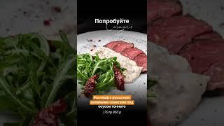 Кафе «Терраса», Гурзуф, Южнобережное шоссе 7 #смм