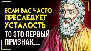 ЗАПОМНИТЕ! ЭТОТ ПРИЗНАК РАБОТАЕТ НА 100%! Великий Врач Гиппократ и его советы здоровья