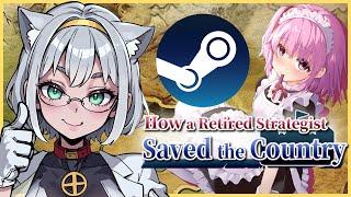 【Steam】 How a Retired Strategist Saved the Country 隠居軍師の救国ストラテジー 隐居军师的救国战略