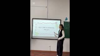 Оқуға құштар мектеп жобасы. 8а сыныбы.
