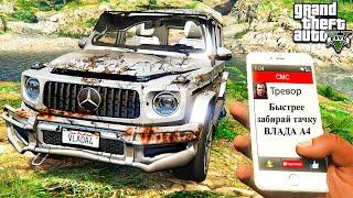 НАШЕЛ ЗАБРОШЕННЫЙ ГЕЛИК ВЛАДА А4 В ГТА 5 МОДЫ! ОБЗОР МОДА В GTA 5! ВИДЕО ГТА ИГРЫ MODS