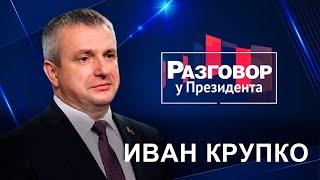 Экспорт в 7 млрд долларов | Ответственность за цены на рынке | Развитие АПК. Разговор у Президента