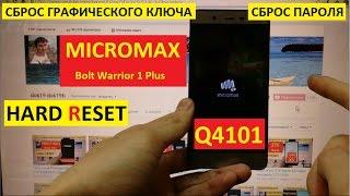 Hard reset Micromax Q4101 Сброс настроек