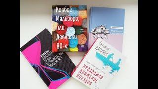 Серия "Самое время!" Изд. Время. Современная отечественная проза