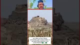 Hazrat Maula Ali Ne khaibar Ka darvaja Kyon Kheda tha