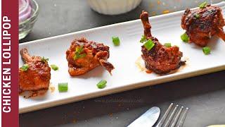 Chicken Lollipop Recipe | Super tasty Chicken Lollipop | Chicken wings recipe | Palates Desire