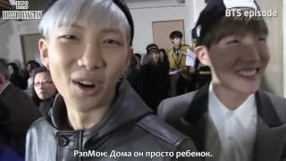 RUS SUB Episode Jung Kook went to High school with BTS!