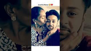 Areeb ki mama ️| Sistrology