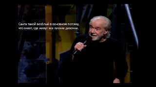 Жалобы и недовольства - Джордж Карлин (Русская озвучка) | Аудио версия