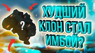 ХУДШИЙ КЛОН СТАЛ ИМБОЙ! ► Badland Brawl