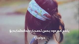 Natalia - yadm karawa (lyrics)