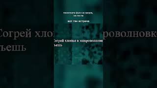 #моменты #юмор #игры #нарезка #смех #прикол #приколы #gaming #смешнойшортс #feedachyoo #иванзоло
