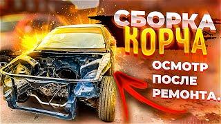 Начало сборки корча на всех пирогах!  |Марк 2  jzx90|Tourer v|