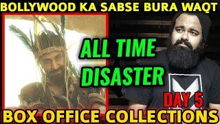 SHAMSHERA BOX OFFICE COLLECTION DAY 5 | RANBIR KAPOOR | BIGGEST DISASTER | FINISH