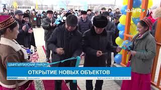 ОТКРЫТИЕ НОВЫХ ОБЪЕКТОВ