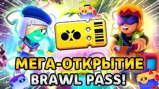 ВЫБИЛ НОВОГО БРАВЛЕРА БАСТЕРА? | БЕСПЛАТНОГО ОТКРТИЫЕ BRAWL PASS!