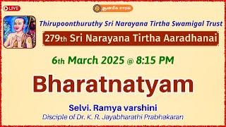 Bharatnatyam | Selvi Ramya Varshini | Disciple of Dr KR Jayabharathi Prabhakaran #Thirupoonthuruthy