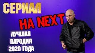 БЮДЖЕТНЫЙ ДМИТРИЙ  В NEXT RP/ЛУЧШАЯ ПАРОДИЯ НА ДМИТРИЯ НАГИЕВА НА НЕКСТЕ РП