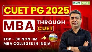 CUET PG 2025 | MBA Through CUET | Top 30 Non IIM MBA College in India #theenglishowl l