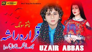 Qarara Rasha New Pashto Song  Chota Singer Uzair Abbas  Esa Khel Studio