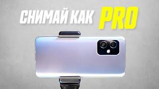 Настройки Камеры На Android Телефоне Для Съемки Видео // Полная Инструкция