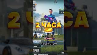 Как выиграть бесплатно любую битву пп в pubg mobile #shorts #pubgmobile #битва #пубгмобайл #tiktok