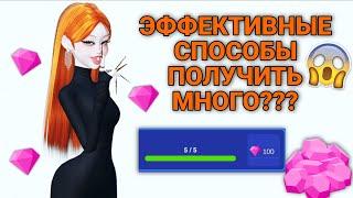 ПОЛУЧАЕМ МНОГО И БЫСТРО ZEMs TUTORIAL #zepeto #freezem #plunara #free #tutorial #какполучить #земы