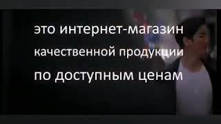 Атоми Россия-Казакстан-Кыргызстан +821028921971 Гулсара(регистрация бесплатно обращайтесь)