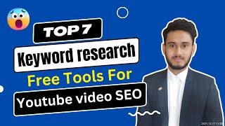 7 Free Keyword research Tools for Youtube SEO | keyword research free tools 2024