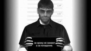VAZYAN  VAHRAM   Rastrel
